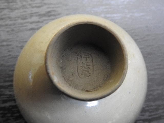 行基庵 煎茶碗 5客 MA8 - メルカリ