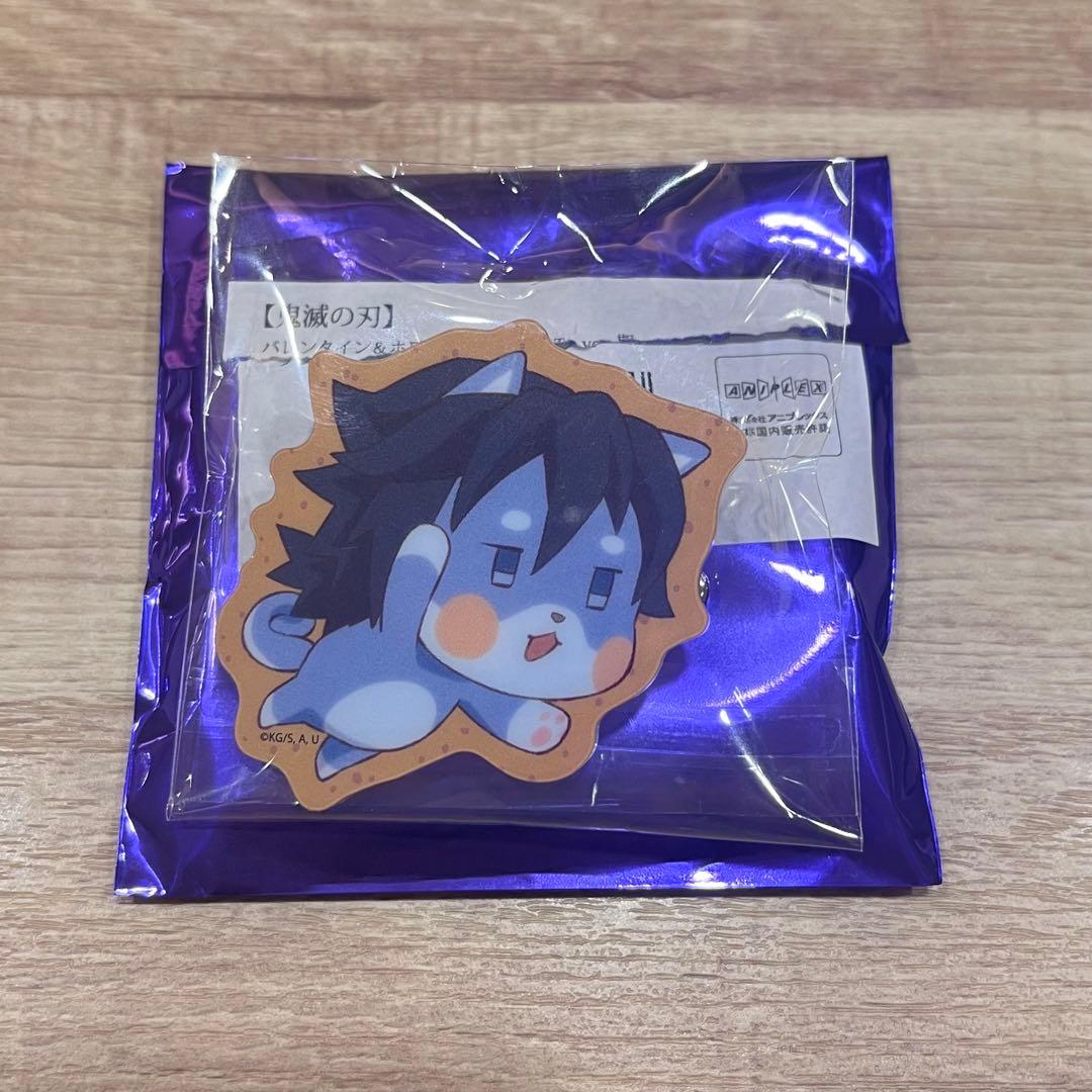 鬼滅の刃 バレンタイン ホワイトデー ランダムアニマルクッキーバッジ