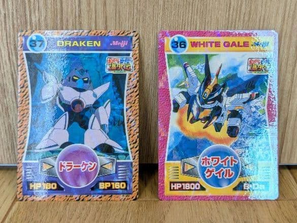 ボンバーマン ビーダマン 爆外伝 カード ホワイトゲイル ドラーケン 2