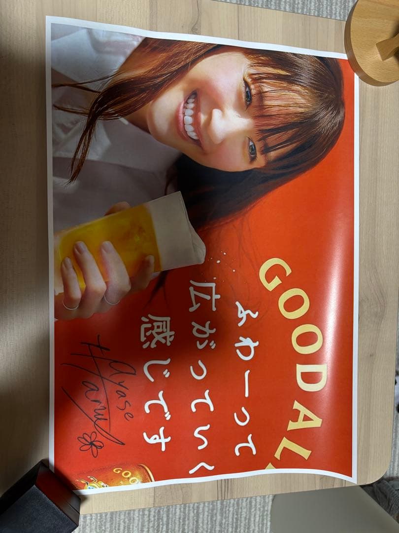 綾瀬はるかさん 非売品 ポスター サイン入り - メルカリ