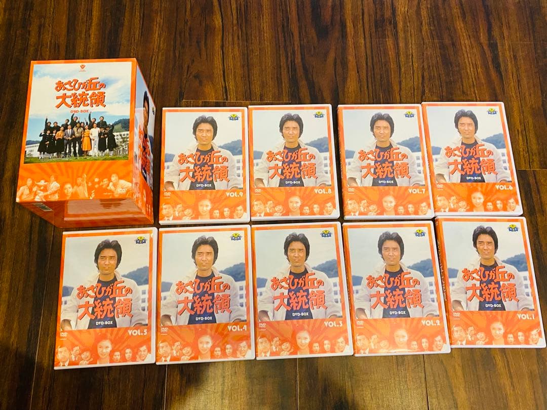 あさひが丘の大統領 DVD-BOX〈9枚組〉全36話収録 - メルカリ