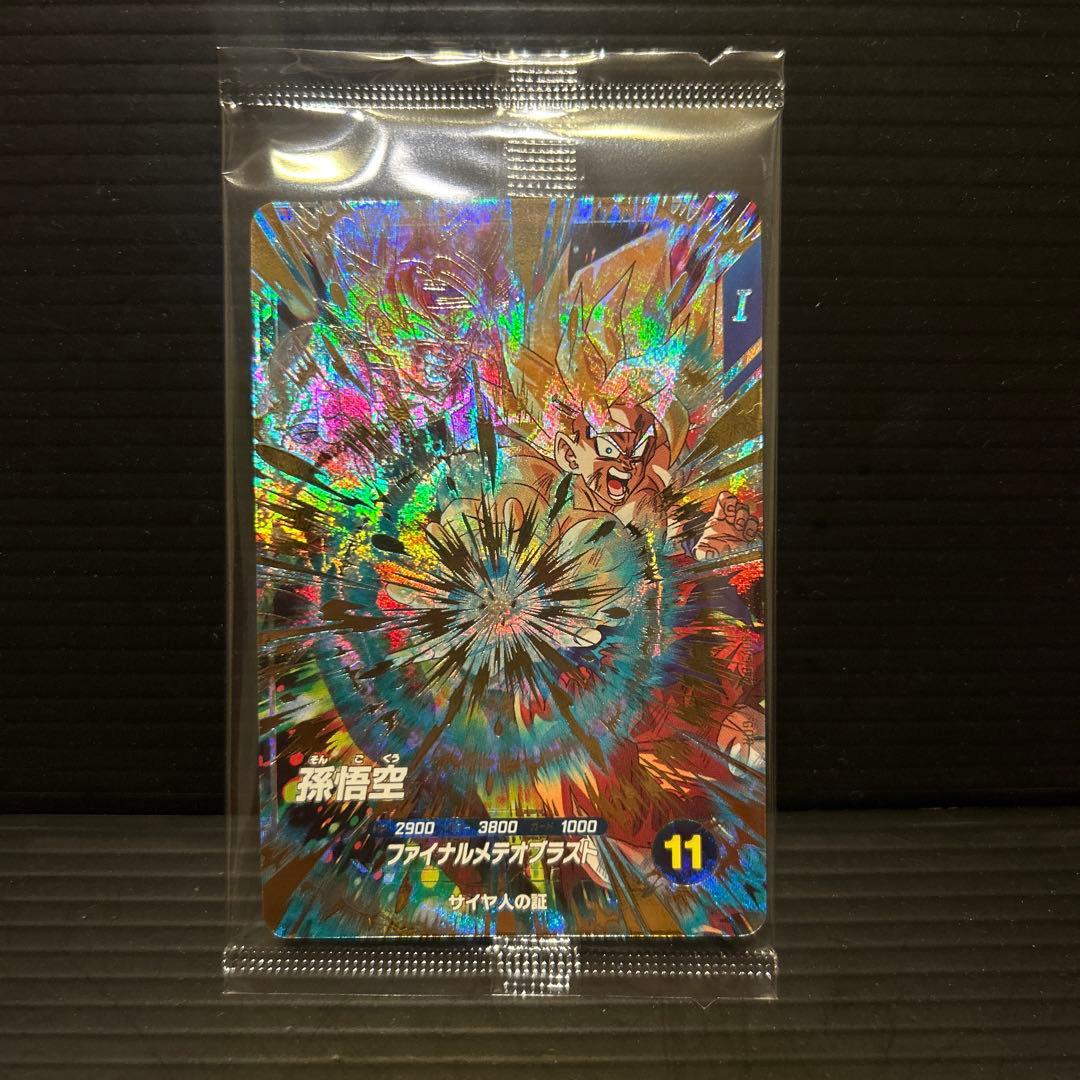 ドラゴンボールスーパーダイバーズSDV3-072孫悟空 宝箱 当たり - メルカリ