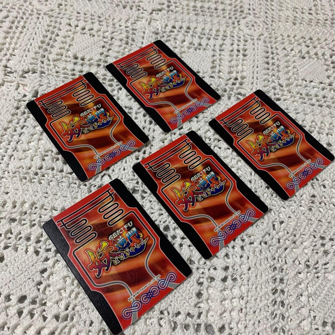 妖逆門 ばけぎゃもん カード 5枚セット レア 希少 - メルカリ