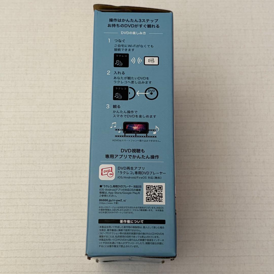 BUFFALO RRP-W2 CD/DVDドライブ - メルカリ