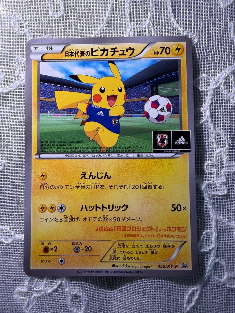 折れ対策あり ヴァイスシュヴァルツ マルコ・ポーロ SP サイン