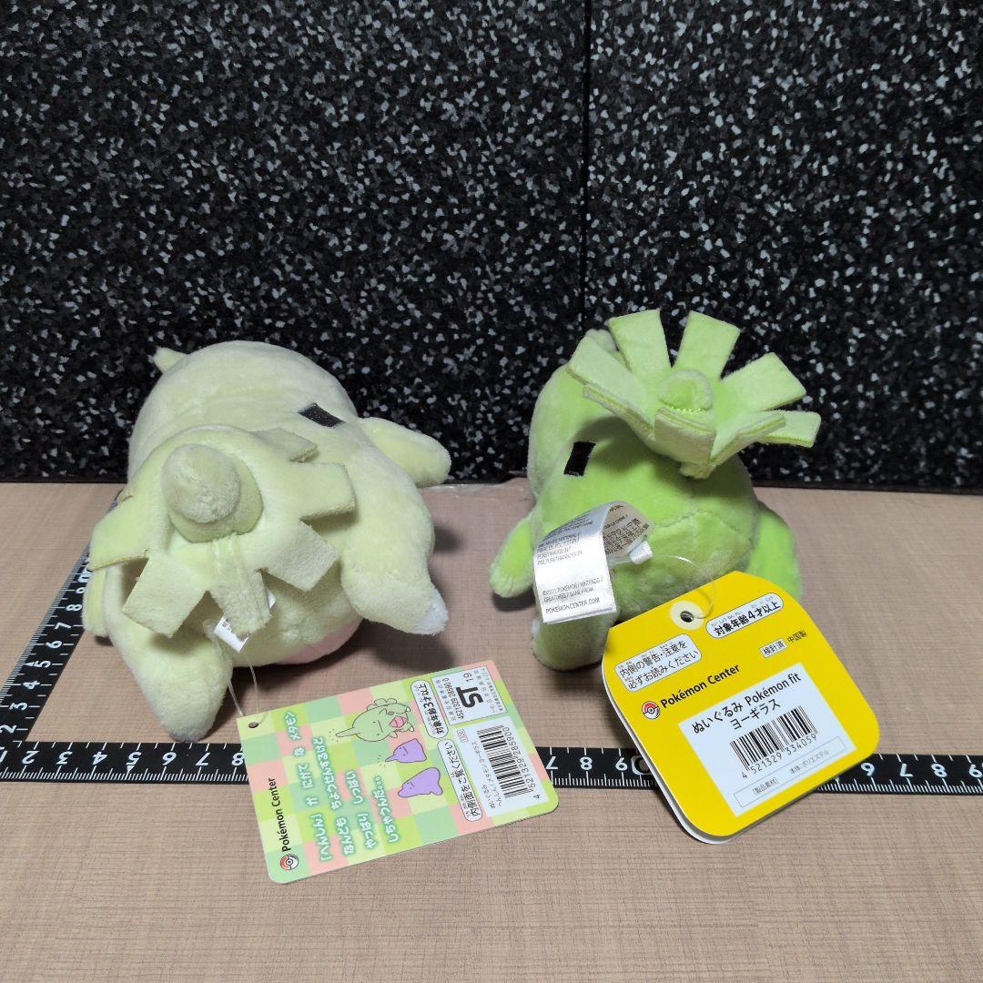 ポケモン ぬいぐるみ ヨーギラス メタモン 2体セット まとめ売り