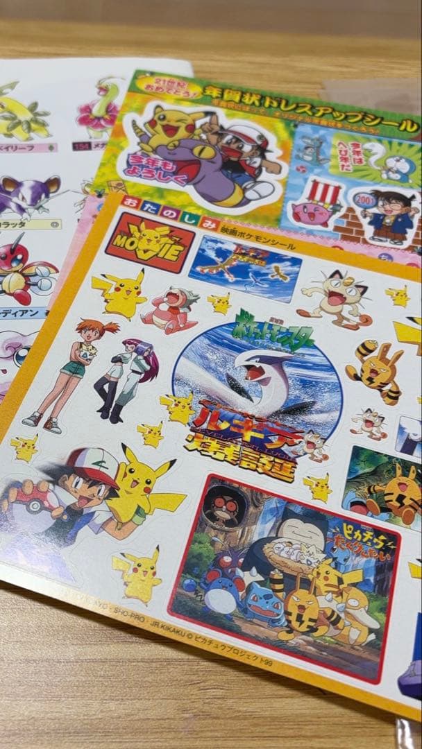 ポケモン金銀超ビッグ図鑑ポスター - メルカリ