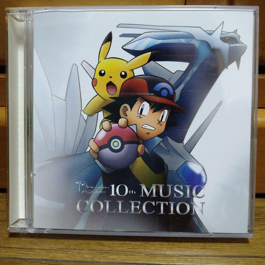 CD＋DVDポケモンディアルガVSパルキアVSダークライミュージック