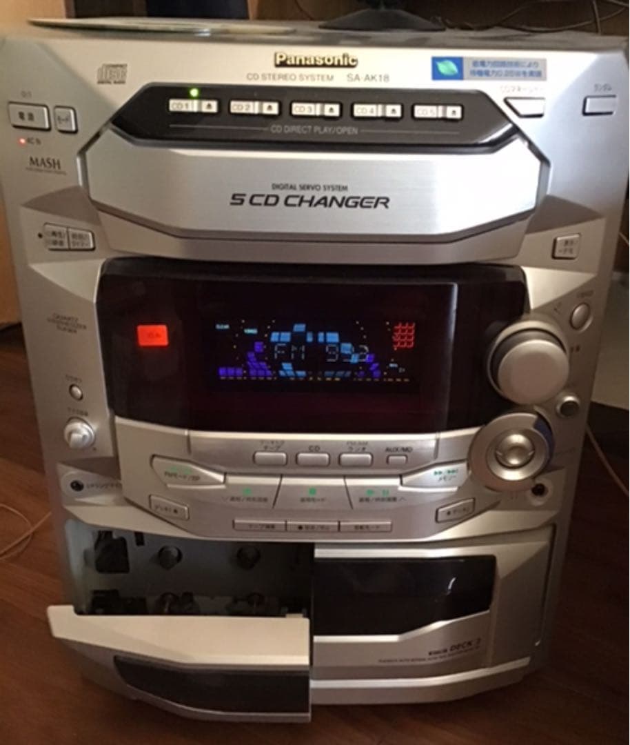 純正オーディオ CD ダブルデッキ5CDチェンジャー 純正オーディオ CD ダブルデッキ5CDチェンジャー 230713017_3.jpg