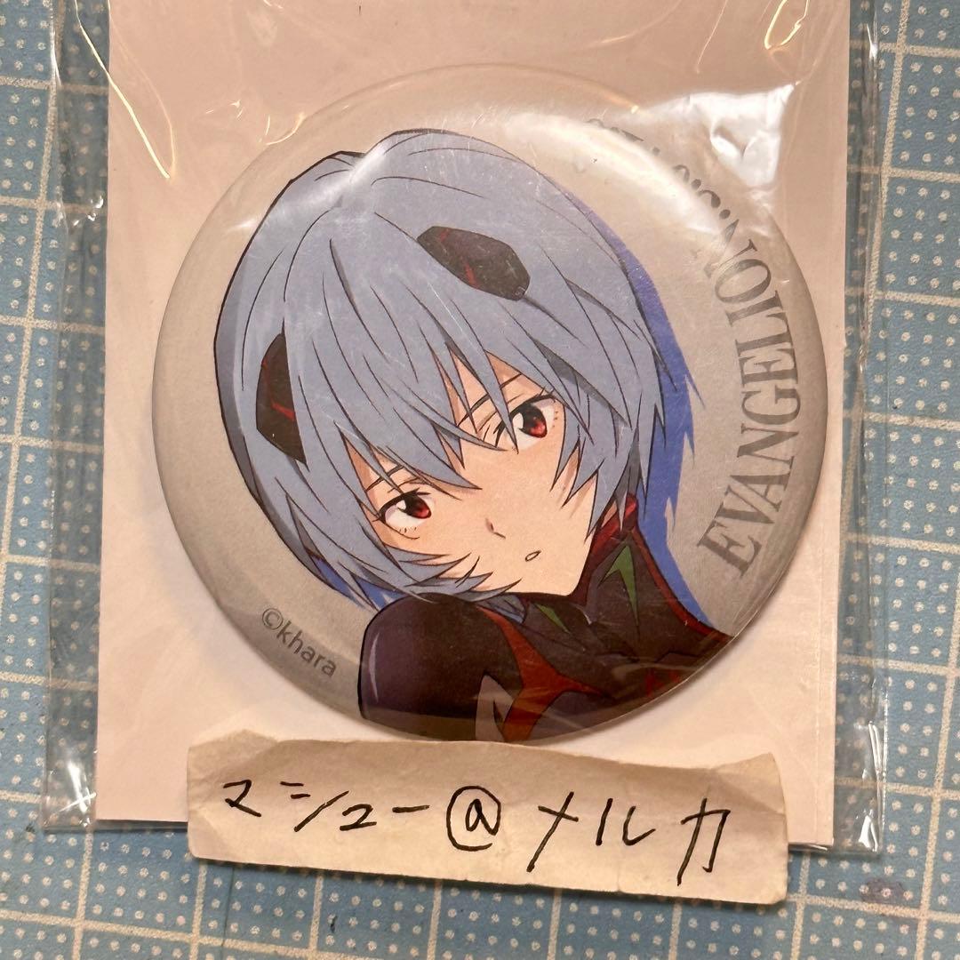 新劇場版 エヴァンゲリオン 綾波レイ アヤナミレイ(仮称) 缶バッジ