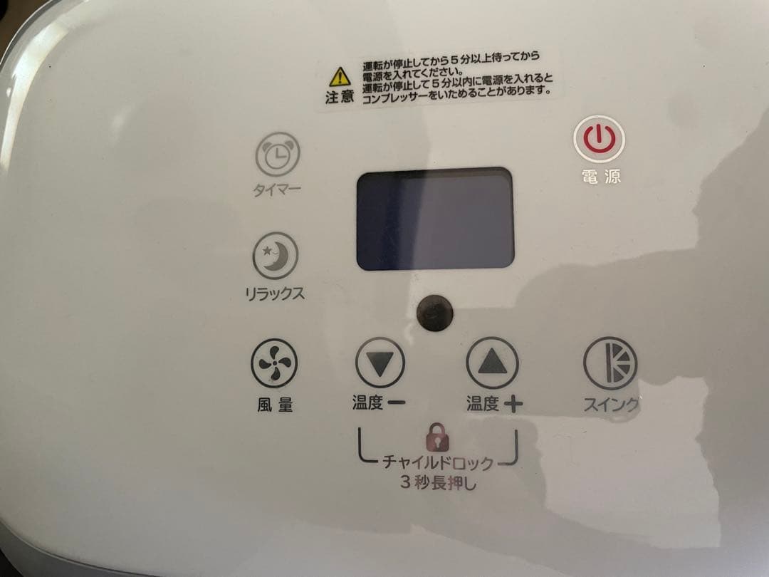 クレクール3 同等品 エスケイジャパン 車中泊 - メルカリ