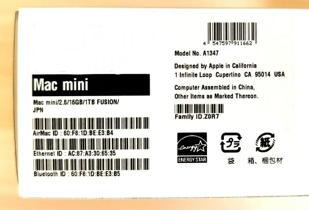 Macデスクトップ Apple Mac mini (Late2014) 2.6GHz 16GB 1T