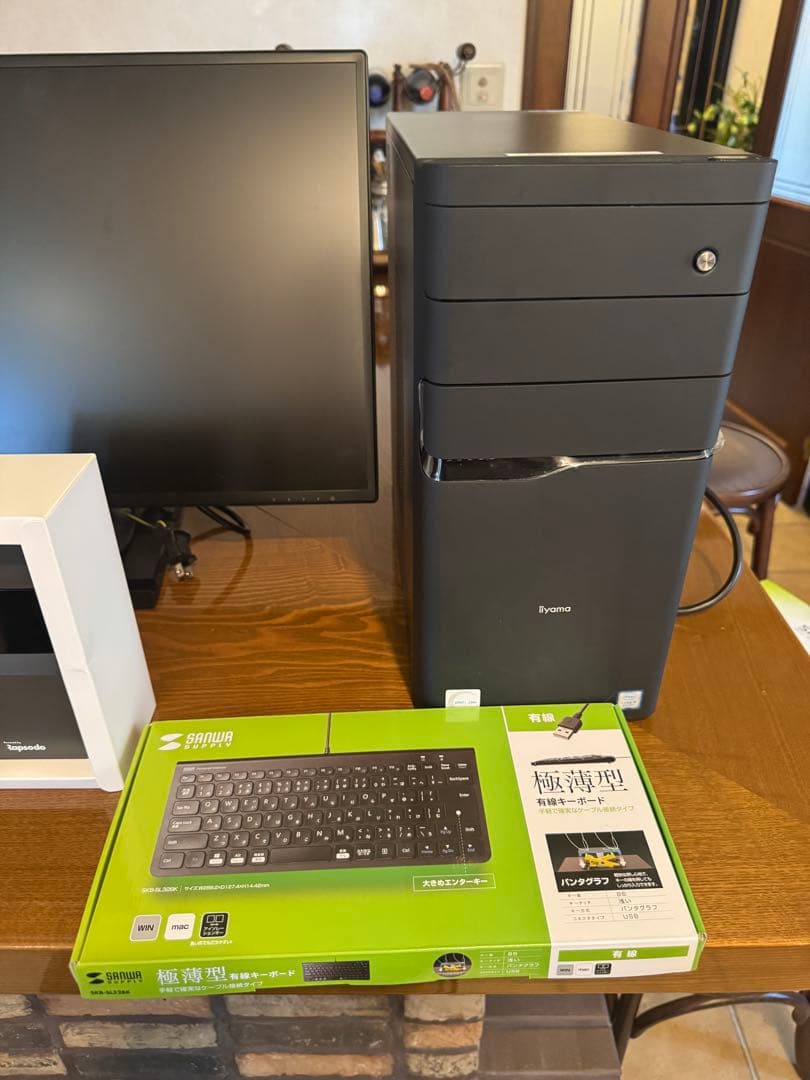 定価70万 スカイトラック PC版 スタンダートパッケージ