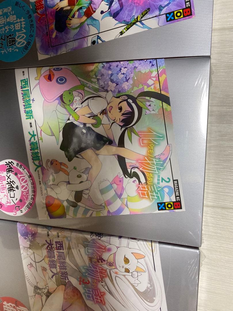 化物語 1-5巻セット 特装版 初版 バラ売り不可