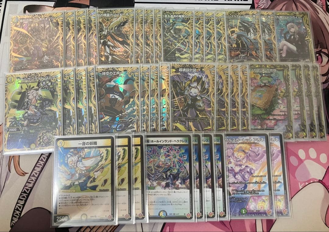 トリーヴァゴルギーオージャー デッキ フルレート