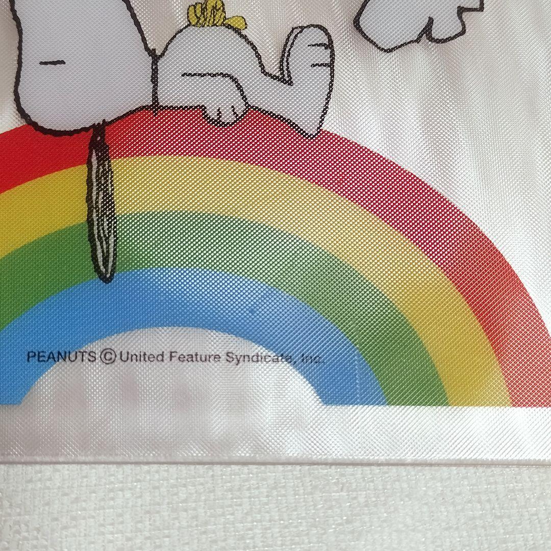 激レア 希少 スヌーピー クリアケース 収納 レトロ 虹