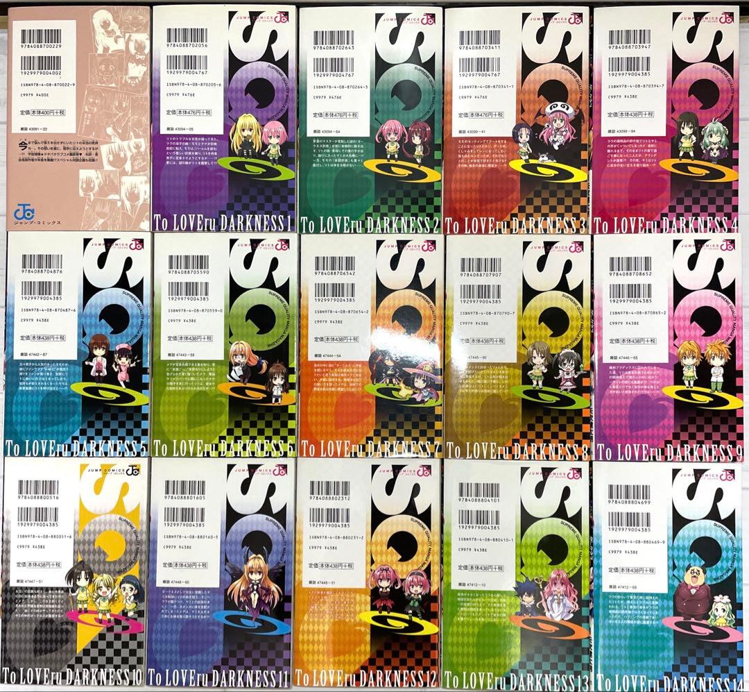 全巻セット】ToLOVEる 全18巻＋ダークネス 全18巻＋りとしす とらぶる