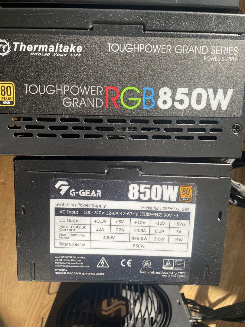 29/12-C5 電源ユニット　850W x9個セット