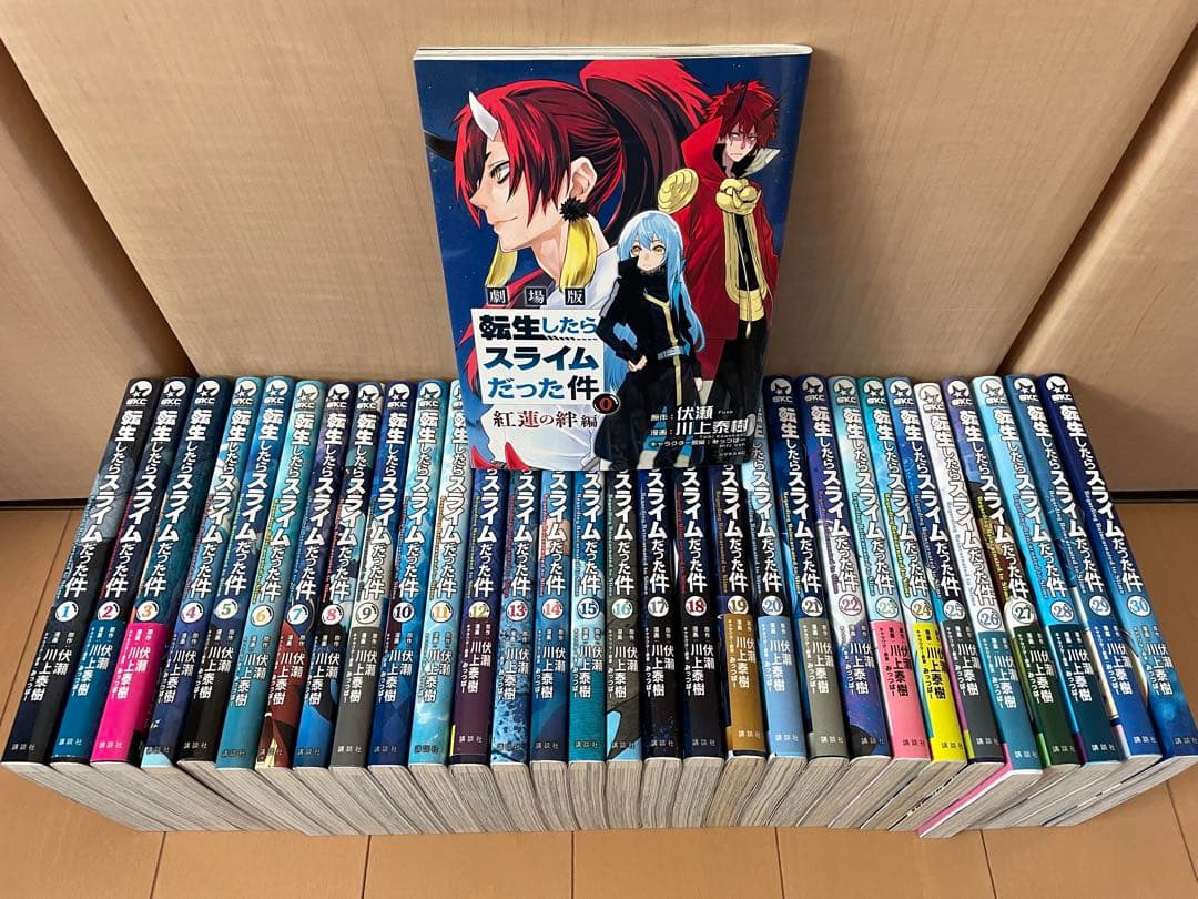 転生したらスライムだった件 0巻〜30巻 全巻 川上泰樹 伏瀬 - メルカリ