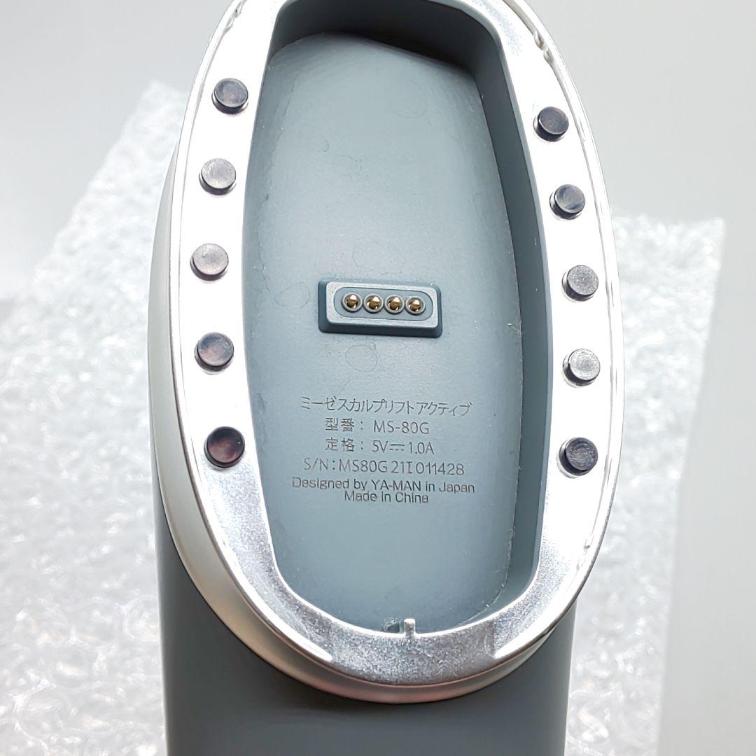 ヤーマン ミーゼ スカルプリフト アクティブ 《バッテリー新品同様》96