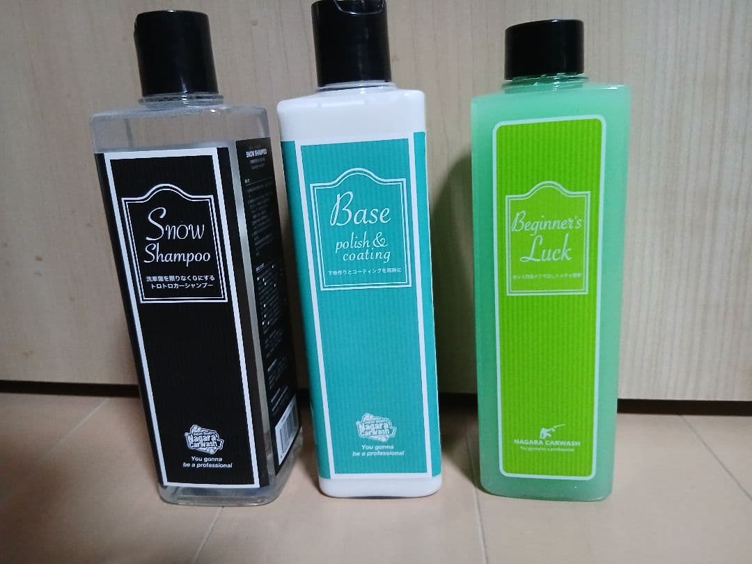 ながら洗車 スノーシャンプー) 1本、ベース) 1本、ビギナーズラック) 1