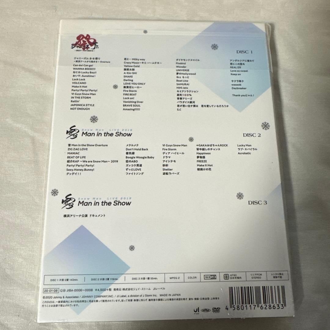 【正規品新品未開封】 Man 素顔4