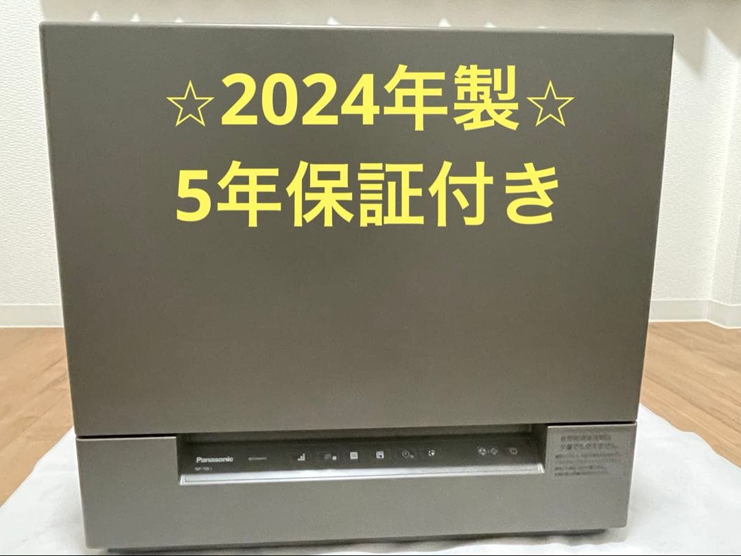 2024年製♪ Panasonic 食器洗い乾燥機 NP-TSK1 保証書付 卓上型食器洗い乾燥機「スリム食洗機」NP-TSK1 他1機種を発売 | 個人