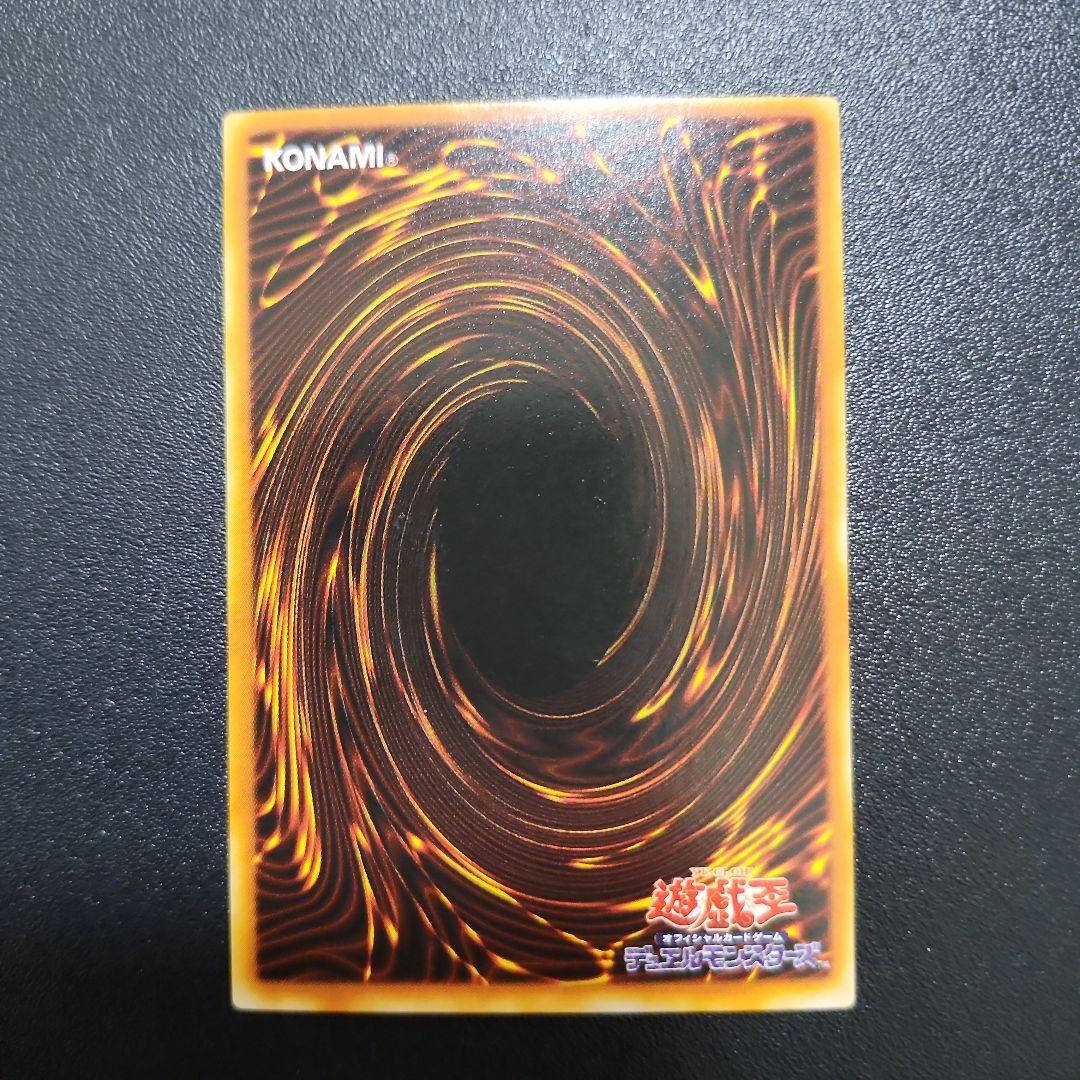 希少】遊戯王 日本2002第2回大会優勝 黒いペンダント ノーマルパラレル