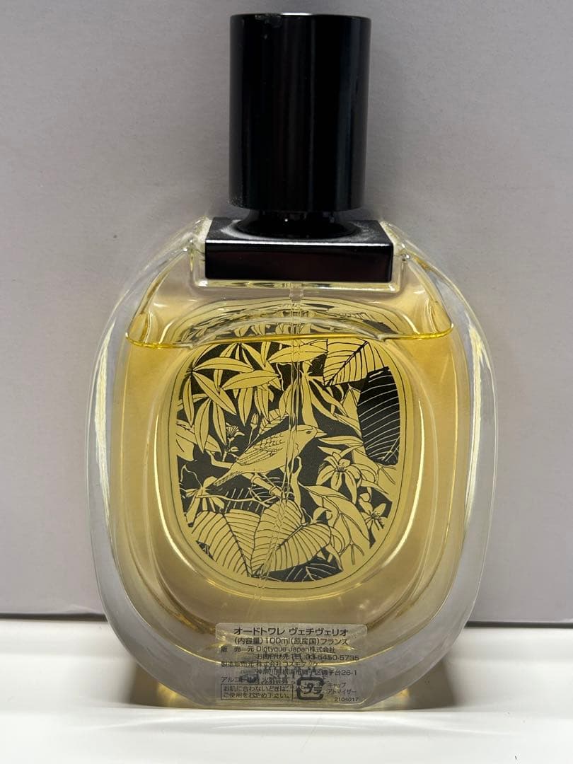 【#sr/12.24/9】ディップティックオードトワレヴェチヴェリオ100ml