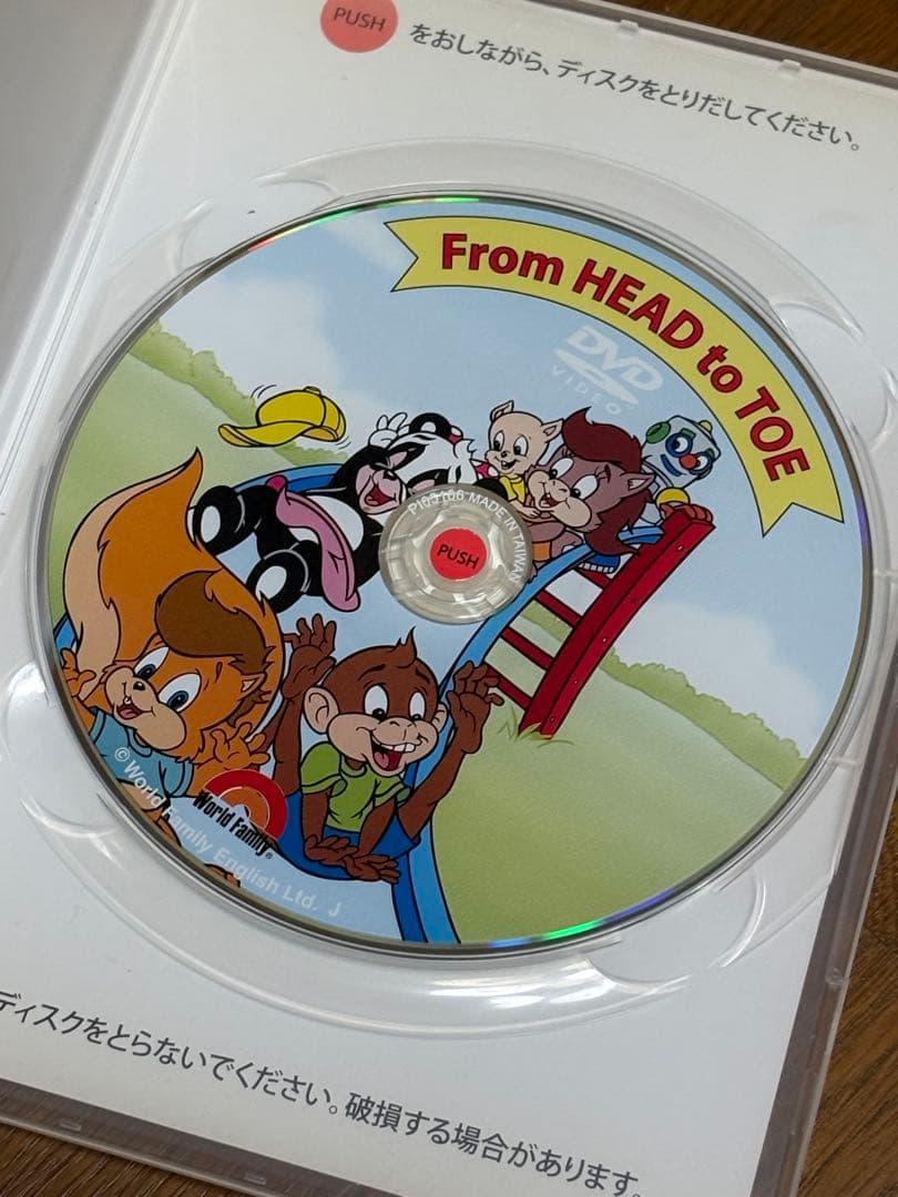 DWE 会員限定 ディズニー英語システム Zippyと仲間たちDVDセット6枚