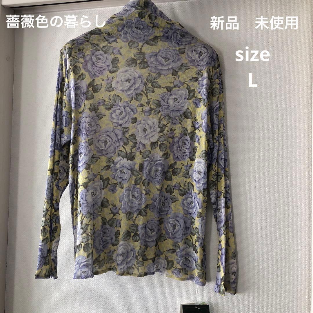 スージー様　新品　定価2万5千円超　薔薇色の暮らし　シルク100%薔薇柄 100本のバラ｜色の組み合わせが選べるオーダーメイド花束｜バラ農園直送