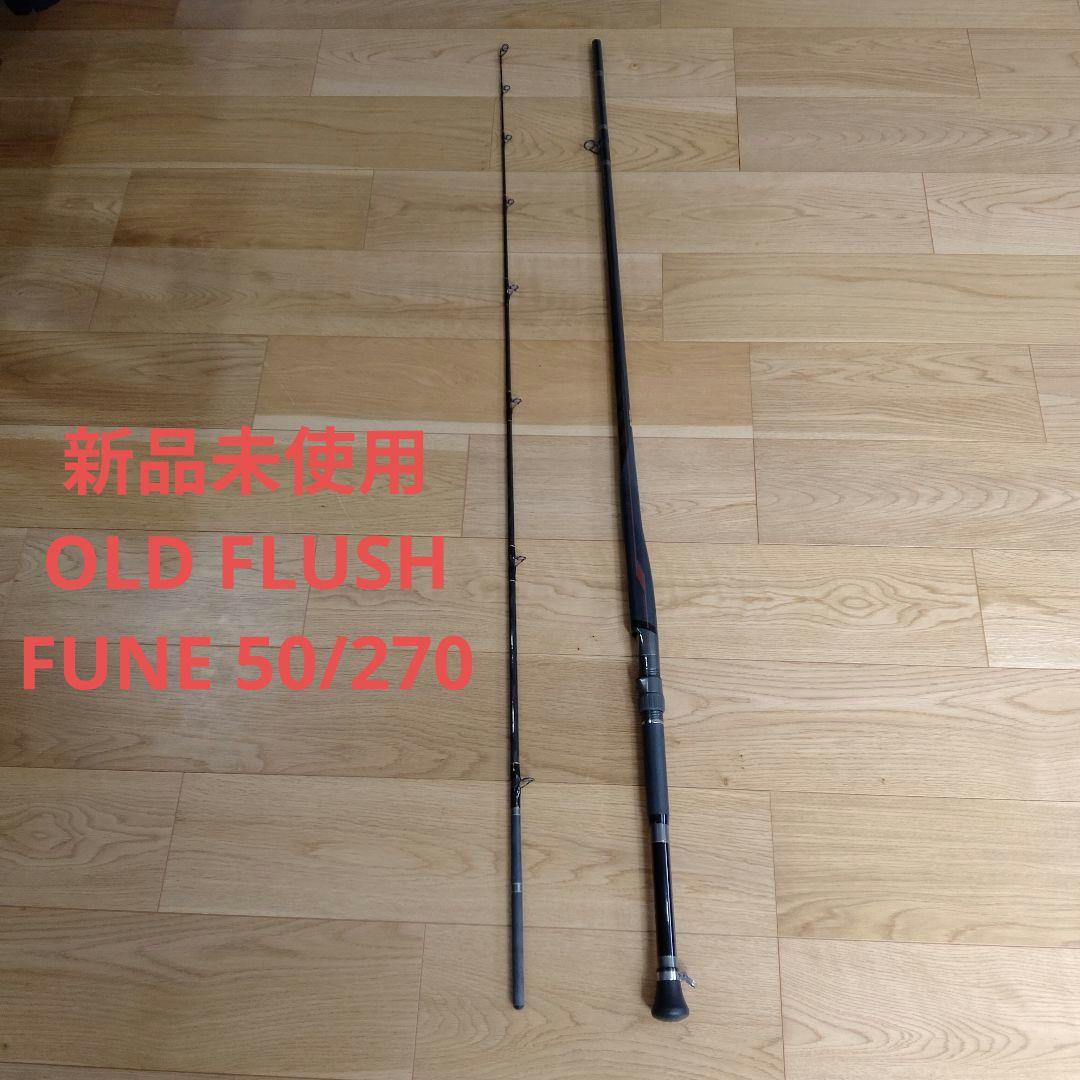 新品未使用　OLD FLUSH FUNE 50/270 51Worz0qIAL.jpg_BO30,255,255,