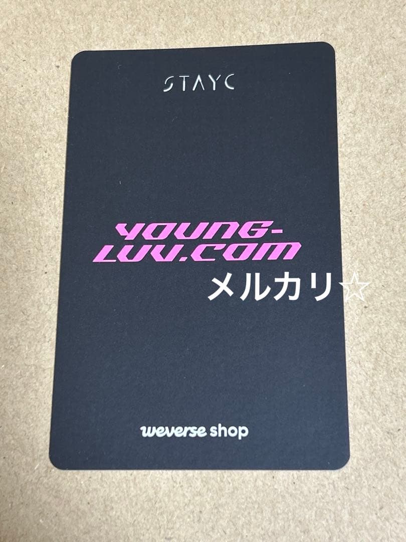 ⑥ STAYC YOUNG-LUV.COM weverse特典 トレカ シウン - メルカリ