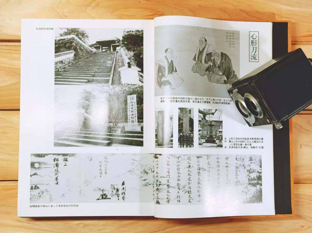 2026年最新】Yahoo!オークション -日本武道(趣味、スポーツ、実用)の