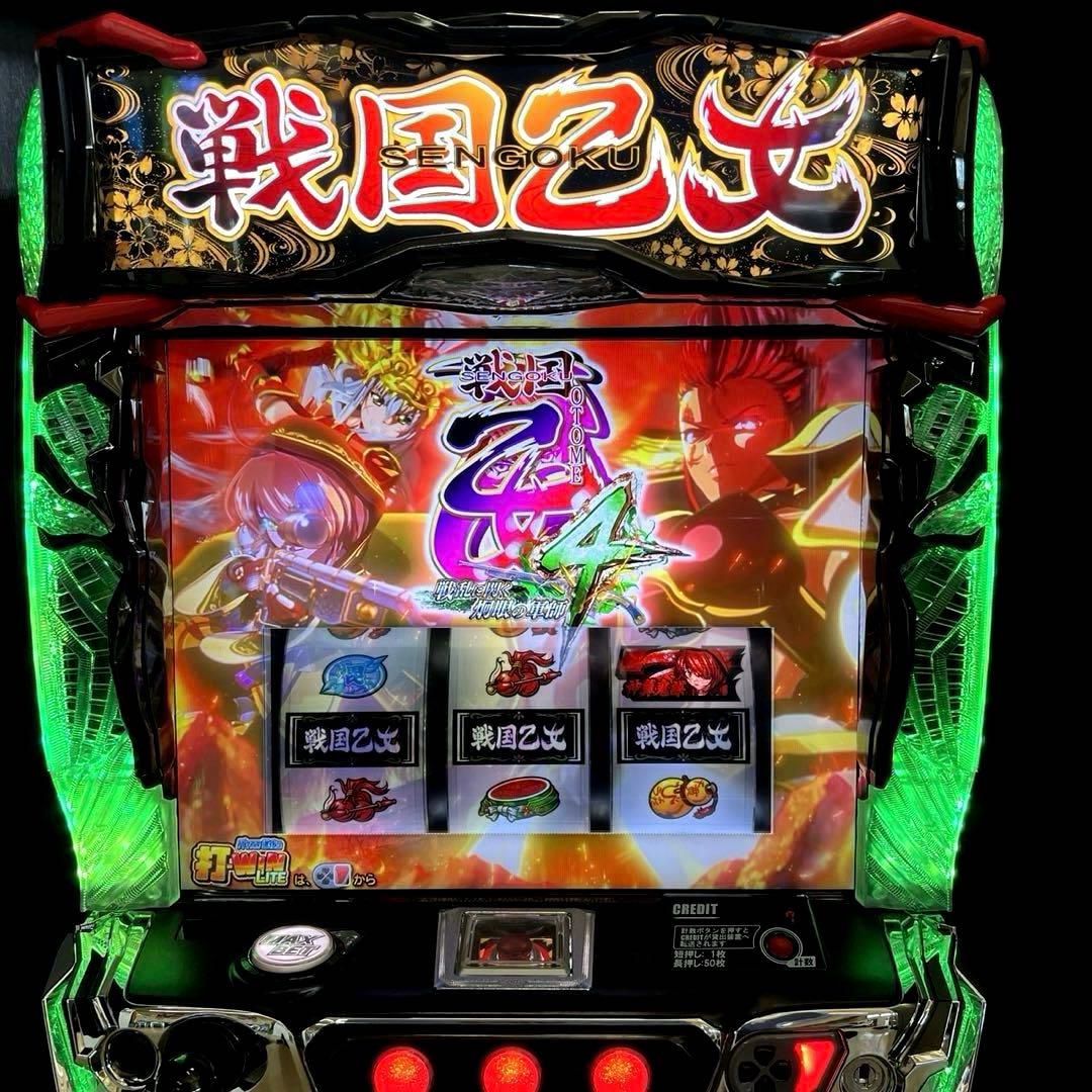 スマスロ「戦国乙女4 戦乱に閃く炯眼の軍師」 送料無料 パチスロ実機