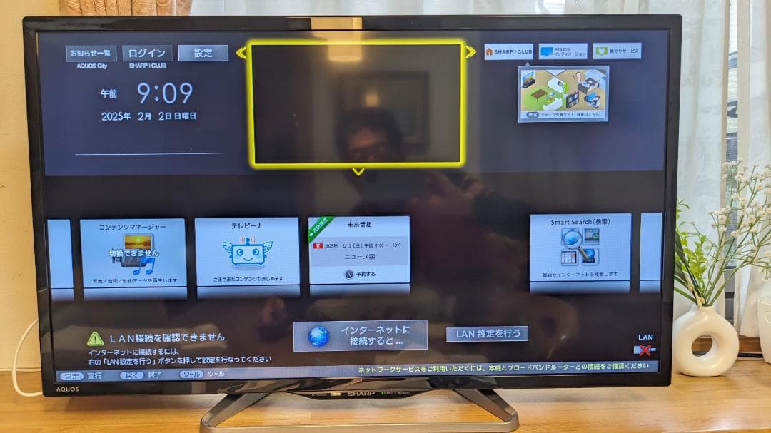 シャープAQUOS 液晶テレビLC-32W25