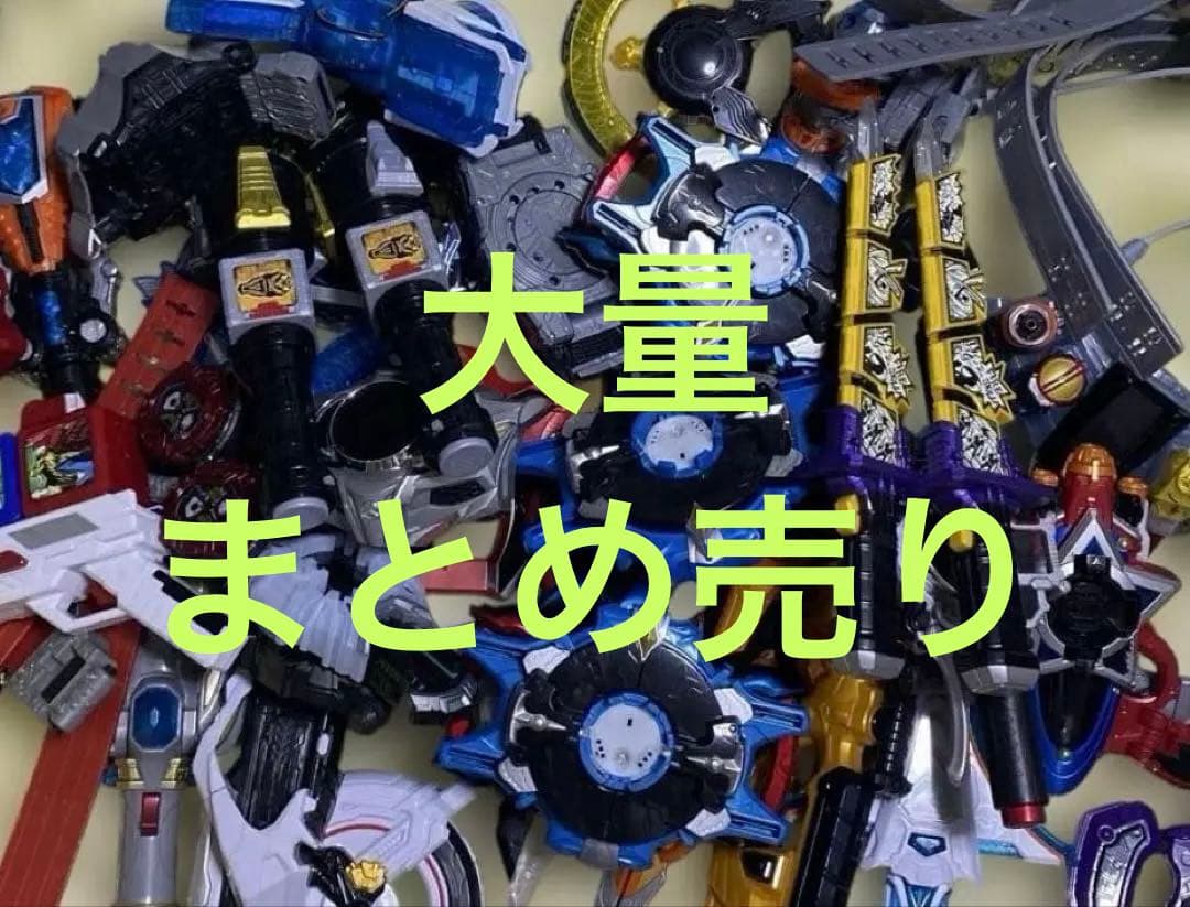 未開封】勇者伝説ブレイブガム 全種類9個セットの通販はau PAY