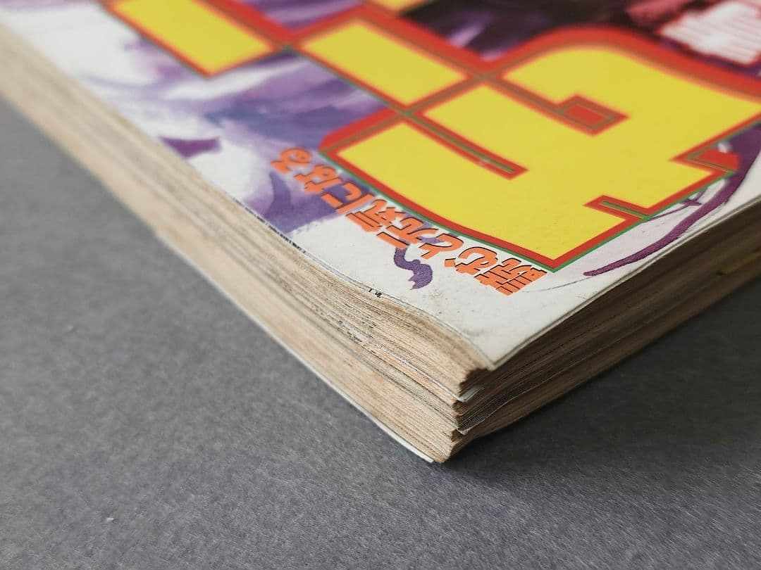 モーニング1999年10月14日44号バガボンド表紙#46魔/井上雄彦/吉川