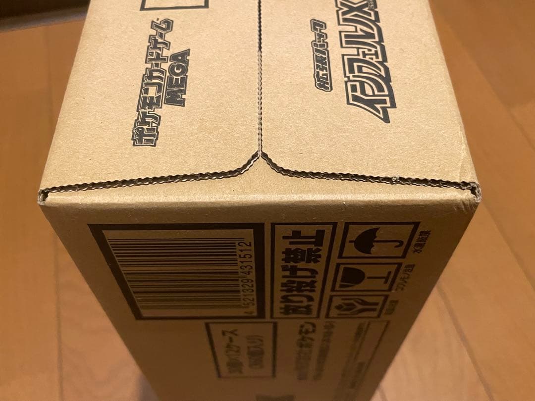 新品未開封品カートン] インフェルノX 1カートン 12BOX入り - メルカリ