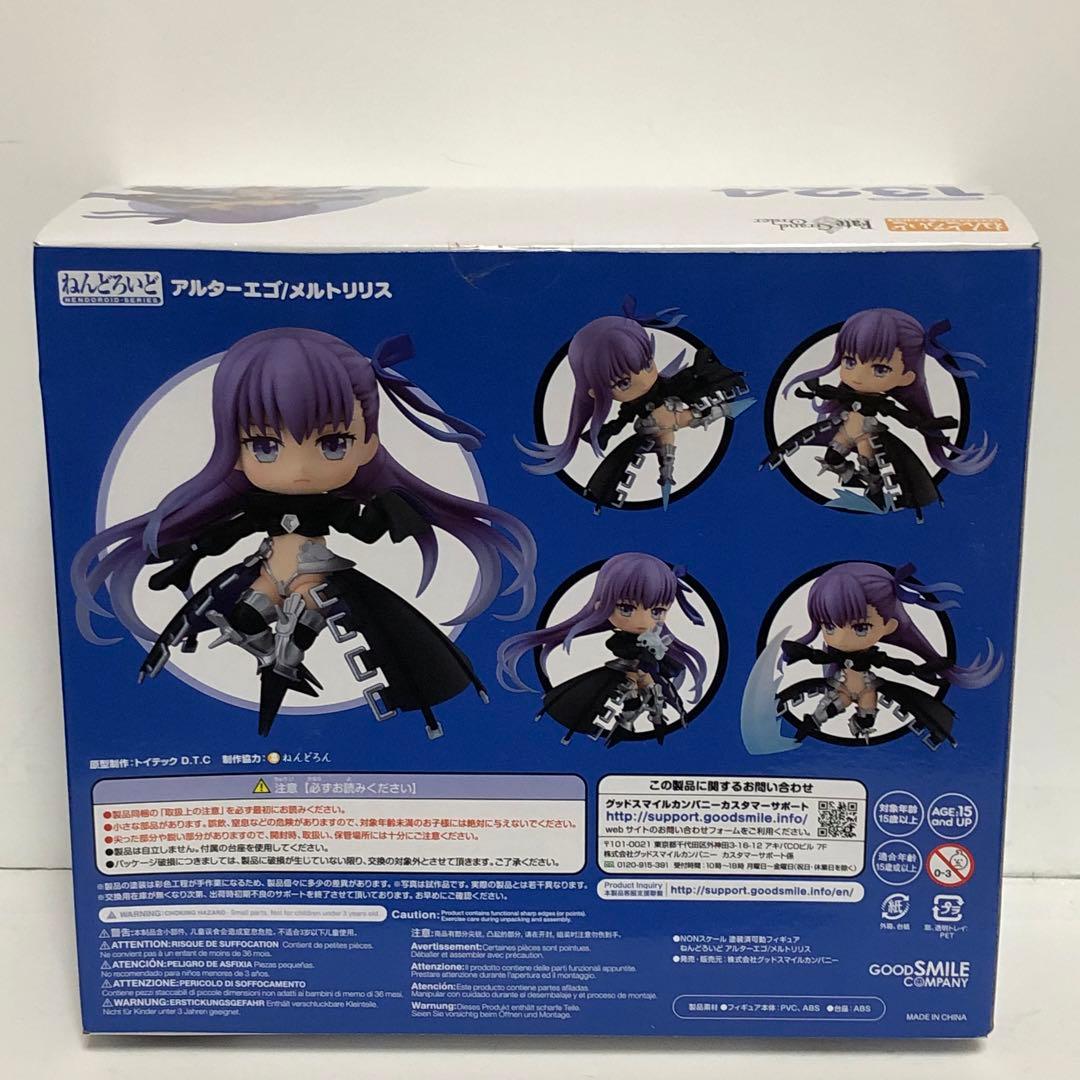 y*u様 ねんどろいど FGO アルターエゴ/メルトリリス 1324【未開封品