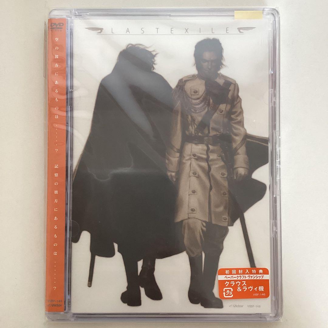 ラストエグザイル　DVD -BOX 1万組限定　6巻組　特典付帯付　新品未開封