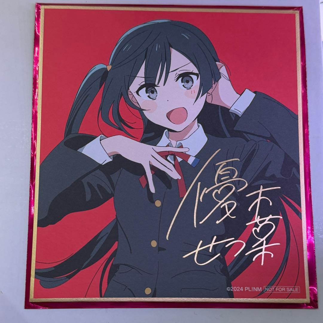 虹ヶ咲　劇場版　えいがさき　色紙　優木せつ菜 2026年最新】優木せつ菜 色紙の人気アイテム - メルカリ