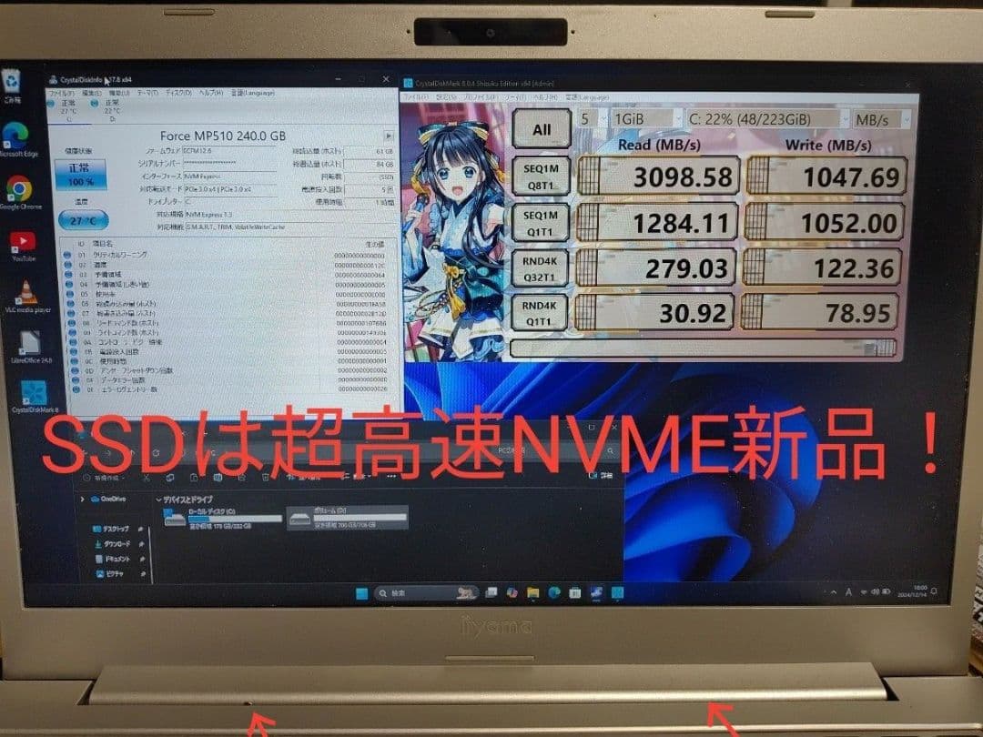 ✨️Win11/Ubuntu stデュアルOS✨️飯山 i5/16G/740G - メルカリ