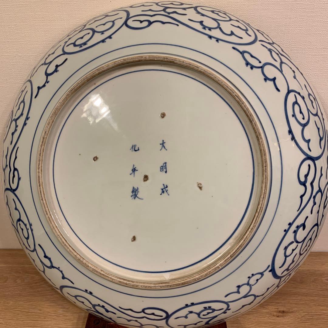 アンティーク 祥瑞紋 飾皿 1客