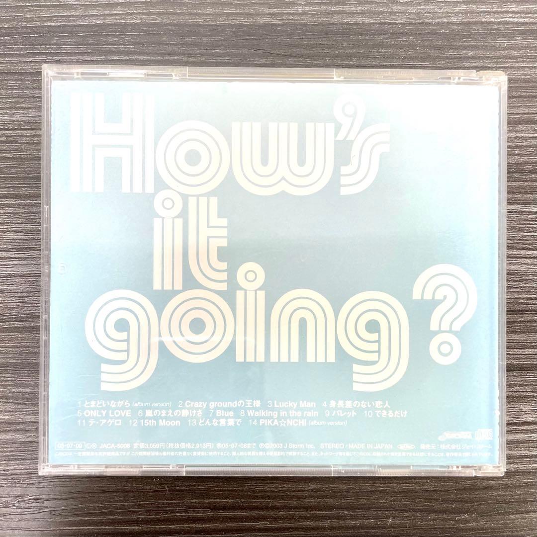 嵐 ARASHI How's it going? ハウズイットゴーイング CD - メルカリ