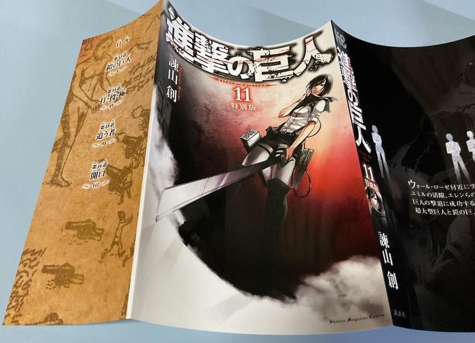 別冊少年マガジン「進撃の巨人」切り抜き29点セット - メルカリ