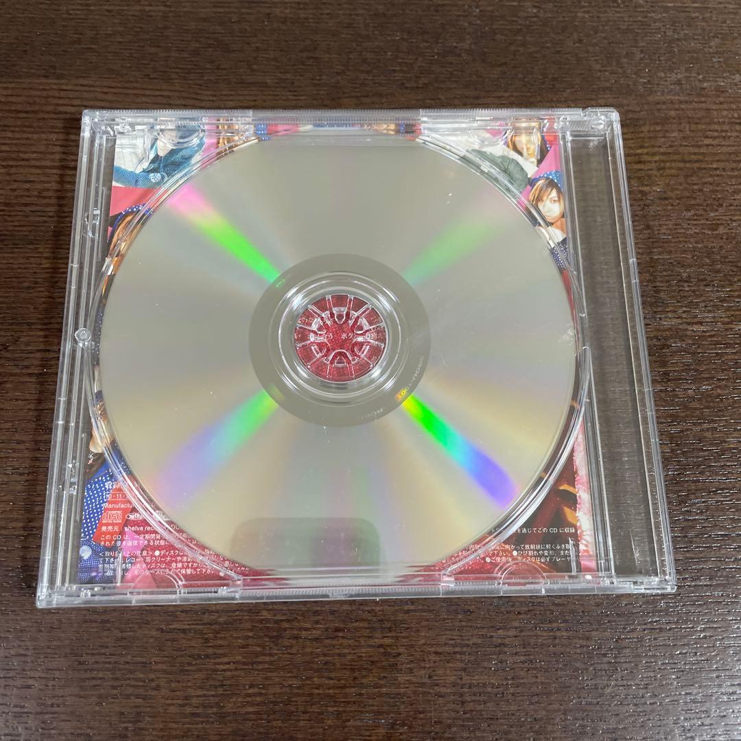 Crack6 Chocolate Monster 会場限定CD 千聖