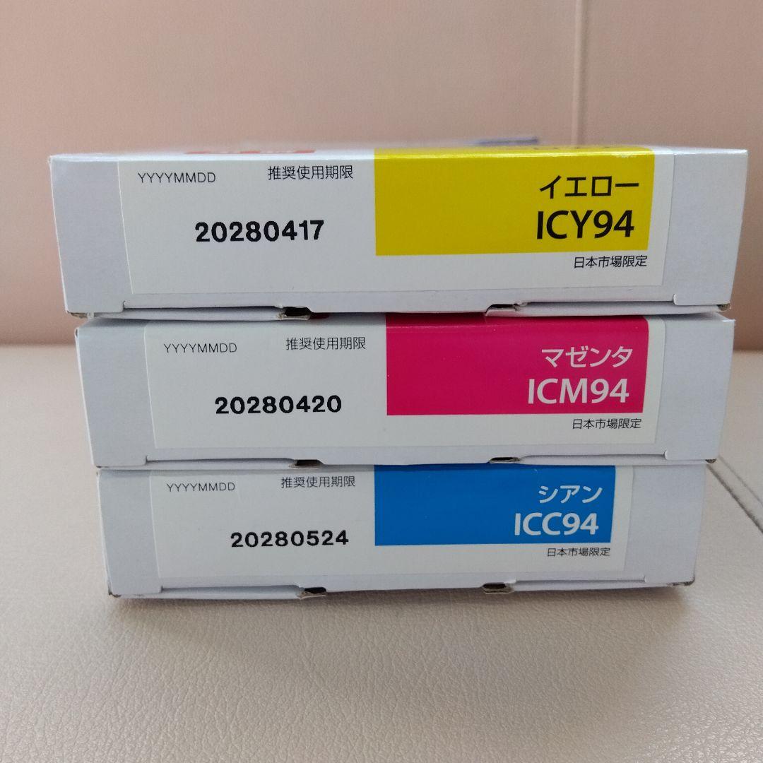 EPSON ICM94 ICY94 ICC94 インクカートリッジセット - メルカリ