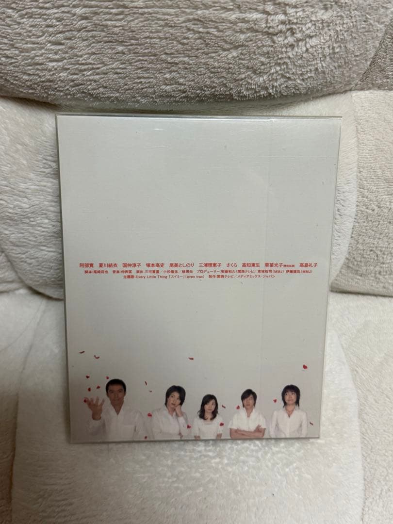 結婚できない男 Blu-ray BOX〈4枚組〉