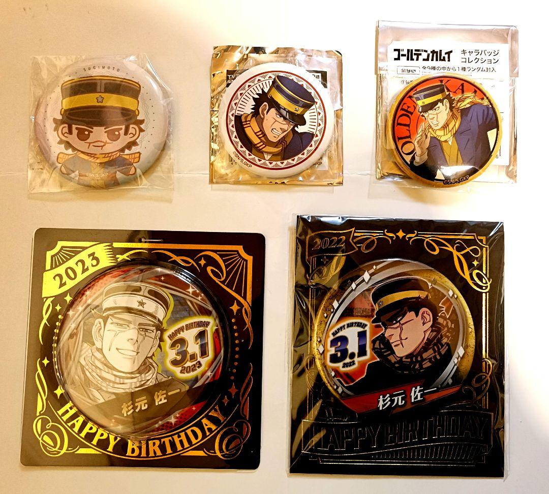 匿名発送 ゴールデンカムイ 杉元 缶バッジ セット - メルカリ